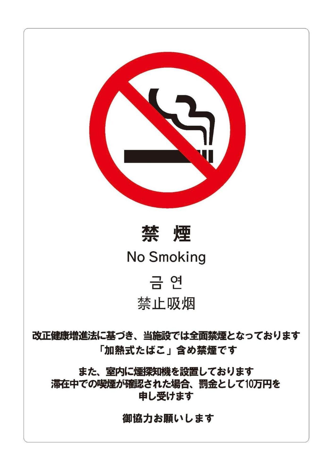Building A101 / Vacation Stay 1274 Tokyo Esterno foto